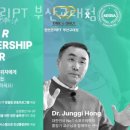 원앤온리PT 이미지