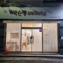 인동28길-6 이미지