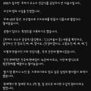 45년간 사기친 어느 규소수 건강식품.. 이미지