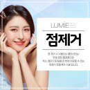 루미에의원 이미지