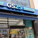 지에스25로데오점 이미지