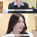 "고구마 말랭이보다 클린해요" 미스어스 1위 최미나수가 쟁여둔다는 '이것'의 정체 (ft. 일일칠)