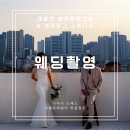 풀샤인헤어샵 | [결혼준비] #16. 웨딩촬영 : 디아시, 재클린, 제이로그 (ft. 간식, 촬영 준비물)