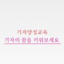 사이언스포어캐스트