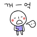 모락로제떡볶이&닭강정 이미지