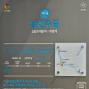 남정로 이미지