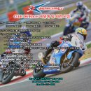 ★ DK Racing (CLUB DK) 선수 및 회원 모집~!!! 이미지