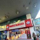 산뜻주유소 | 석촌 맛집 메이플버거 솔직 리뷰, 제대로된 잠실 수제 버거