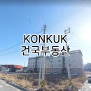 원삼SK공인중개사사무소 네이버블로그