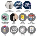 스피드웨어 | 815런 신청, 해비타트 815런 2025 신청, 815런 기념품, 인크레디웨어 이벤트 참가 후기