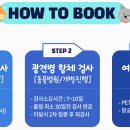 (주)메가투어 티스토리
