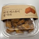소미한과