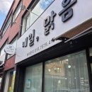 쩡네일 - 성동구 | 반월동속눈썹연장 쩡앤뷰티 방문후기