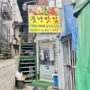 영등포로53길 이미지