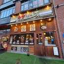 족발야시장 미사점 이미지