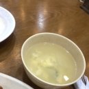 에이스양분식 이미지