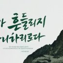 마가의 다락방 이미지