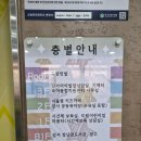 강서도서관 | 서울 강서구 장난감도서관 유모차 대여 방법, 후기 강서 육아종합지원센터