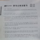 미소자이부동산공인중개사사무소 이미지