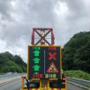 동산2교 - 양양군 | 동산2교