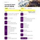 힐링 다도여행 이미지