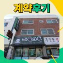 산책길(반려동물 미용실) 이미지