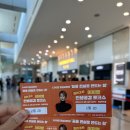 유앤아이센터 1층 | [화성] 인생공감 토크쇼 이지영강사 강연 feat. 유앤아이센터 구내식당