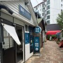 대공원역 3번 출구 | 대구 대명동 태리왁싱 첫 브라질리언 받은 후기