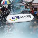 국민