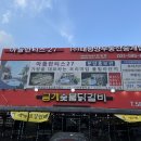 금계축산 네이버블로그