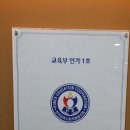 협동조합주인 - 부여군 사비로108번길 11-1 | 협동조합주인