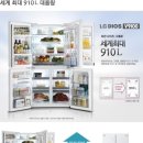 가전 견적좀 봐주세영~~ 이미지