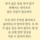 ＜오늘도 좋아하는 일을 하며 삽니다＞ 어른을 위한 그림책방 카모메 정해심 작가의 에세이 이미지