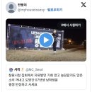 창원시청 집회에서 자유발언 기회 얻고 농담같지도 않은 소리 꺼내고 도망간 07년생 남학생분 평생 반성하고 사세요.x 이미지