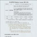 효정메디칼 네이버블로그