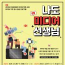 다원미디어 이미지