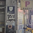 오동동202 이미지