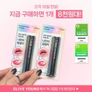 고객을 설득하는 아웃바운드 스킬 | [D+31] Chapter.3 이미지형 광고 기획 기초