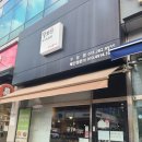 용인 언남동 맛집 어마어마한 크기의 &lt;뚱보아저씨 수제돈가스 구성점&gt;내돈내산 후기