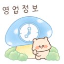 수송노래연습장 이미지