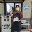 나누어드림협동조합