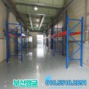부산앵글 - 서구 대영로 66 | 부산앵글