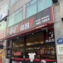 황우 | 안산 곱창 맛집 황우생곱창 안산고잔점 내돈내산 후기｜곱이 꽉 찬 국내산 한우곱창