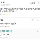 모어쓰리 - 광진구 천호대로 506 | 모어쓰리