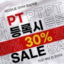 로그짐 잠실역점 이미지