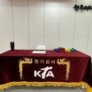 한국체대 라온 태권도장 이미지