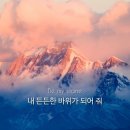 RE: 5월명산-곰배령 안내 이미지