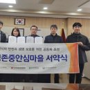 세마중학교 경기중앙신문