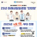 인지어스천안지사