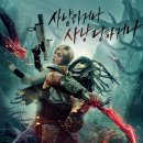 머리사냥 - 속초시 | 죽음의 땅》: 이제는 인간이 아닌 그들의 세계에서 시작되는 진짜 사냥(한줄평, 평점, 후기, 쿠키, 예고편)